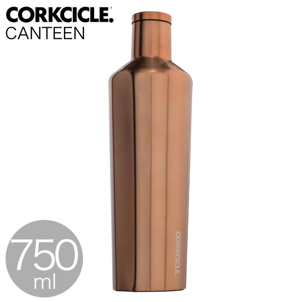 CORKCICLE 水筒 キャンティーン 750ml コッパ― 2025BC: