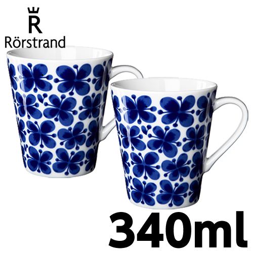 ロールストランド Rorstrand モナミ Mon Amie マグカップ ハンドル付 340ml 2個セット: