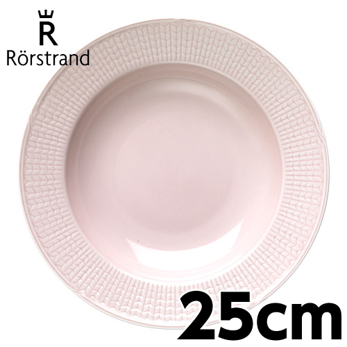 ロールストランド Rorstrand スウェディッシュグレース Swedish grace ディーププレート 25cm ローズピンク: