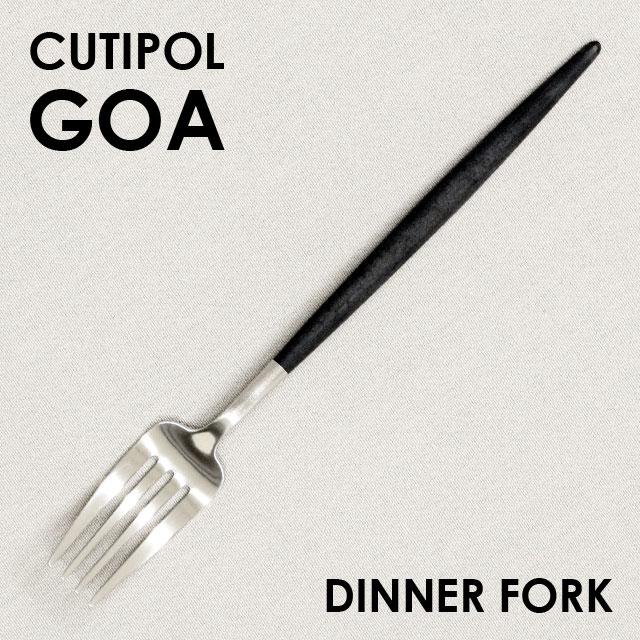 Cutipol クチポール GOA Black ゴア ブラック Dinner fork ディナーフォーク: