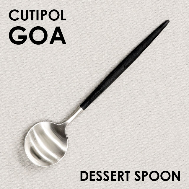 Cutipol クチポール GOA Black ゴア ブラック Dessert spoon デザートスプーン: