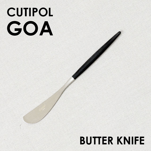 Cutipol クチポール GOA Black ゴア ブラック Butter knife バターナイフ: