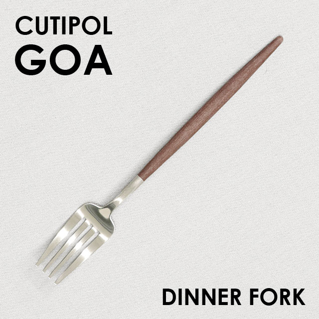 Cutipol クチポール GOA Brown ゴア ブラウン Dinner fork ディナーフォーク: