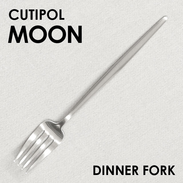 Cutipol クチポール MOON Matte ムーン マット Dinner fork ディナーフォーク: