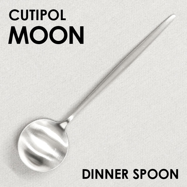Cutipol クチポール MOON Matte ムーン マット Dinner spoon/Table spoon ディナースプーン/テーブルスプーン: