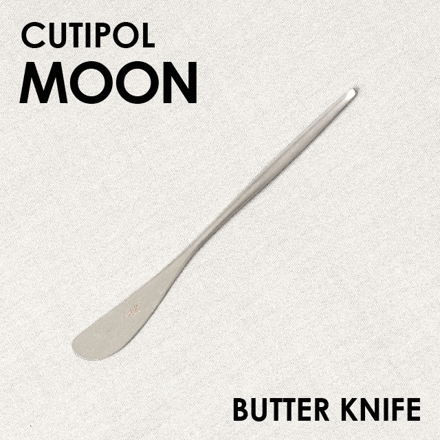 Cutipol クチポール MOON Matte ムーン マット Butter knife バターナイフ: