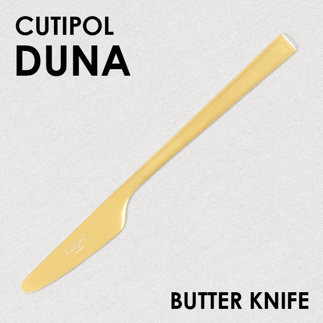 Cutipol クチポール DUNA Matte Gold デュナ マット ゴールド Butter knife バターナイフ: