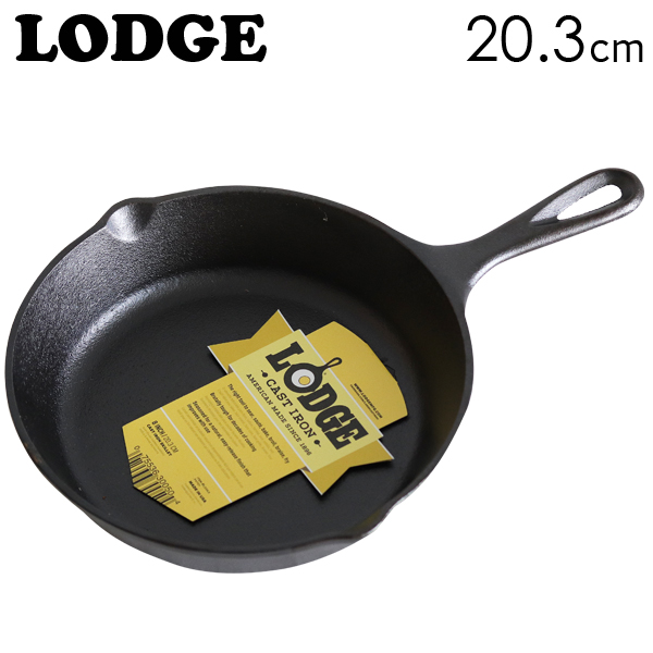LODGE ロッジ ロジック スキレット 8インチ 20.3cm CAST IRON SKILLET L5SK3: