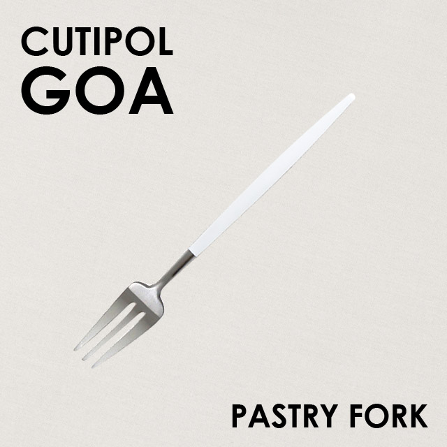 Cutipol クチポール GOA White Matte ゴア ホワイト マット Pastry fork ペストリーフォーク: