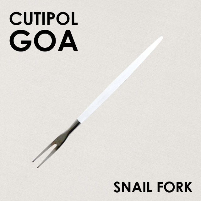 Cutipol クチポール GOA White Matte ゴア ホワイト マット Fruit fork/Snail fork フルーツフォーク/スネイルフォーク: