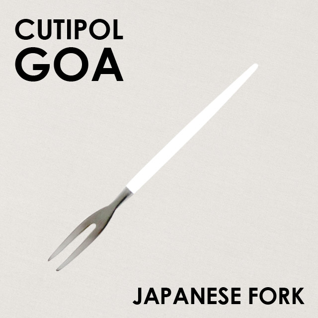 Cutipol クチポール GOA White Matte ゴア ホワイト マット Japanese fork ジャパニーズフォーク: