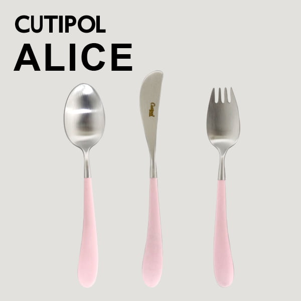 Cutipol クチポール ALICE Pink アリス ピンク 3本セット(ディナースプーン・ディナーナイフ・ディナーフォーク):