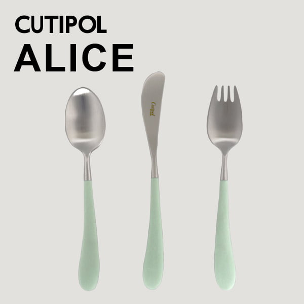 Cutipol クチポール ALICE Celadon アリス セラドン 3本セット(ディナースプーン・ディナーナイフ・ディナーフォーク):
