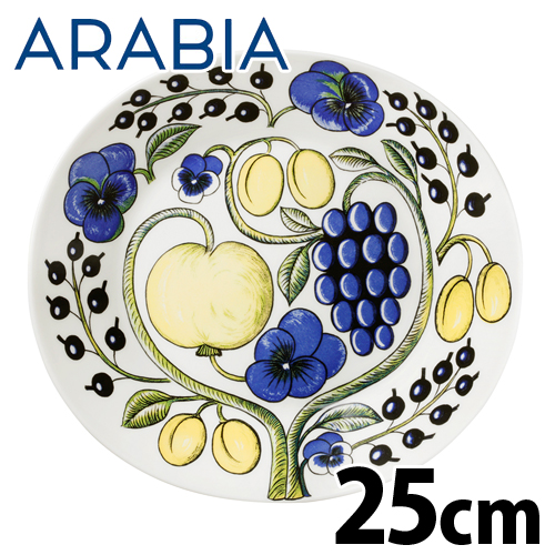 ARABIA アラビア Paratiisi Yellow イエロー パラティッシ オーバル プレート 25cm BOX付: