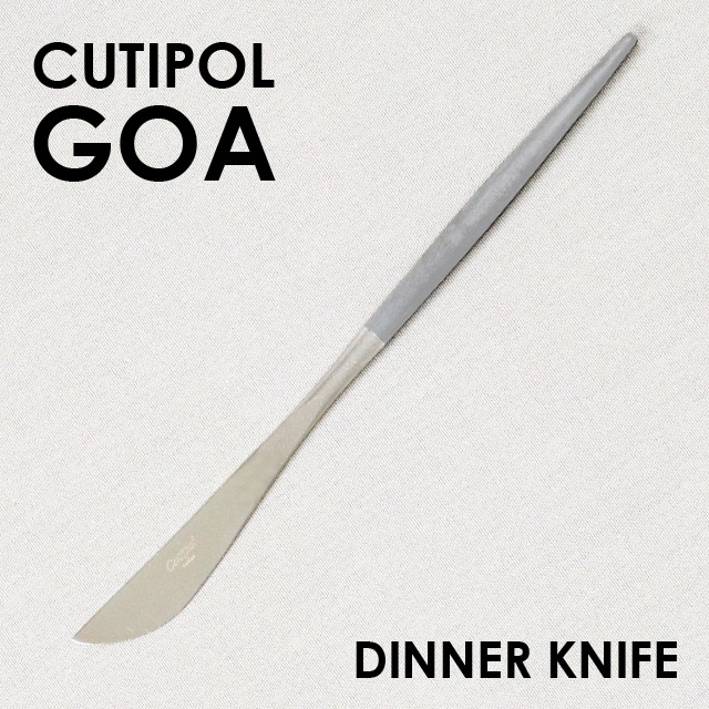 Cutipol クチポール GOA Gray ゴア グレー Dinner knife ディナーナイフ: