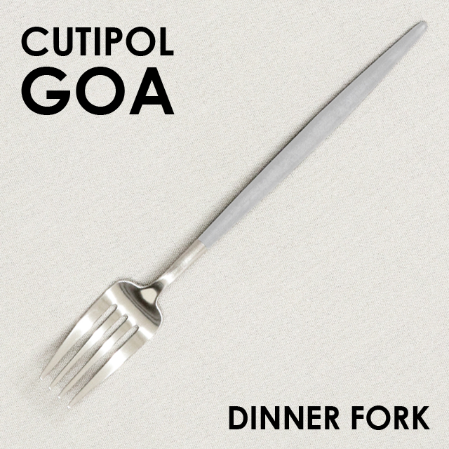 Cutipol クチポール GOA Gray ゴア グレー Dinner fork ディナーフォーク:
