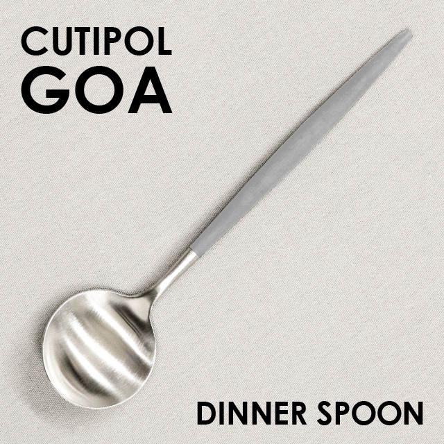 Cutipol クチポール GOA Gray ゴア グレー Dinner spoon/Table spoon ディナースプーン/テーブルスプーン: