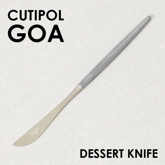 Cutipol クチポール GOA Gray ゴア グレー Dessert knife デザートナイフ: