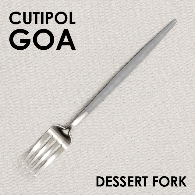 Cutipol クチポール GOA Gray ゴア グレー Dessert fork デザートフォーク: