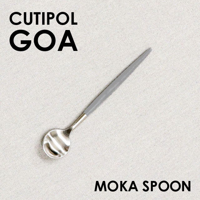 Cutipol クチポール GOA Gray ゴア グレー Moka spoon/Espresso spoon モカスプーン/エスプレッソスプーン: