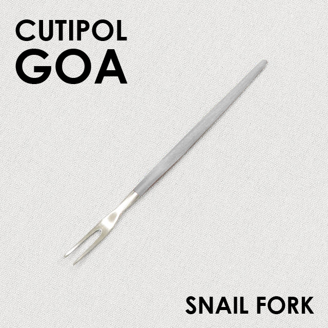 Cutipol クチポール GOA Gray ゴア グレー Fruit fork/Snail fork フルーツフォーク/スネイルフォーク: