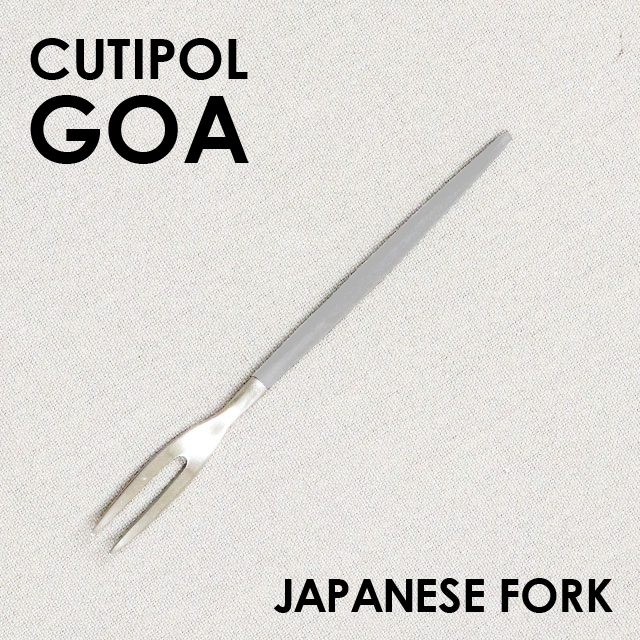 Cutipol クチポール GOA Gray ゴア グレー Japanese fork ジャパニーズフォーク: