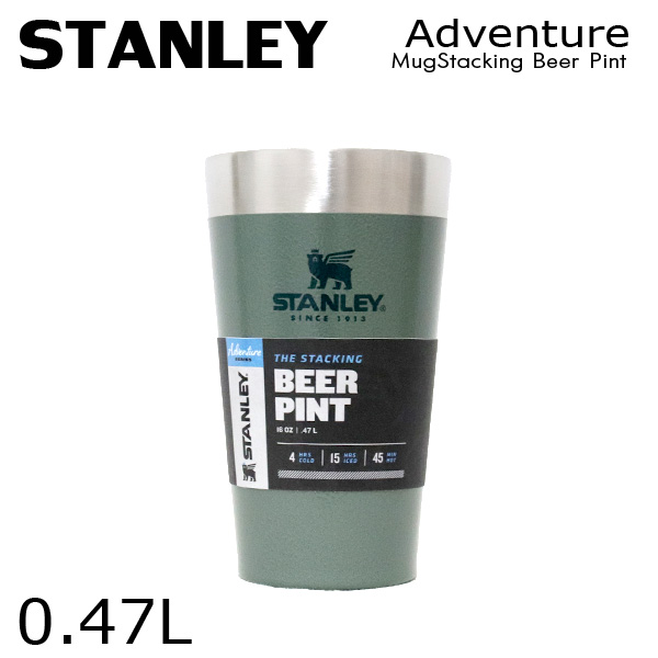 STANLEY スタンレー Adventure Stacking Beer Pint アドベンチャー スタッキング 真空パイント ハンマートーングリーン 0.47L 16oz: