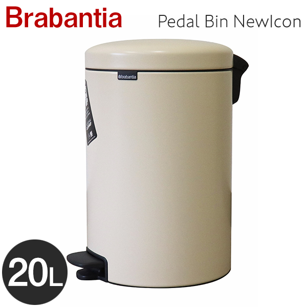 Brabantia ブラバンシア ペダルビン ニューアイコン アーモンド 20リットル Pedal Bin NewIcon Almond 20L 113901: