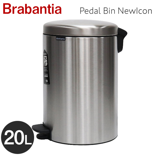 Brabantia ブラバンシア ペダルビン ニューアイコン マットスチール 20リットル Pedal Bin NewIcon Matt Steel 20L 114021: