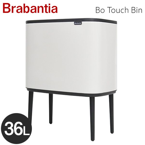 Brabantia ブラバンシア Bo タッチビン ホワイト Bo Touch Bin White 36L 313509: