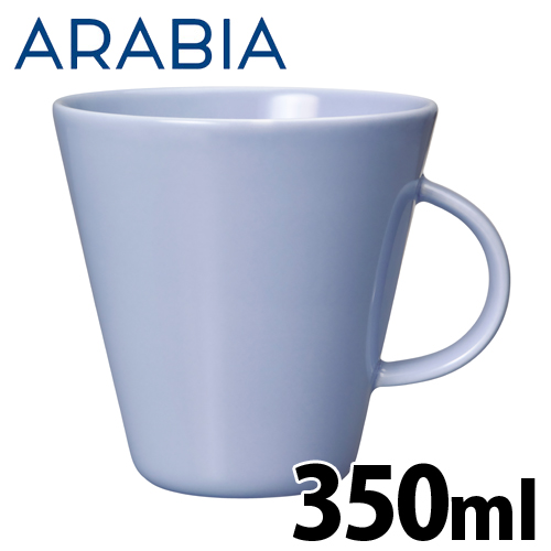 ARABIA アラビア Koko ココ マグカップ 350ml ブルーベリーミルク: