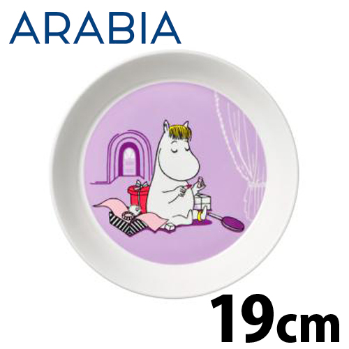 ARABIA アラビア Moomin ムーミン プレート スノークのおじょうさん ライラック 19cm Snorkmaiden Lilac: