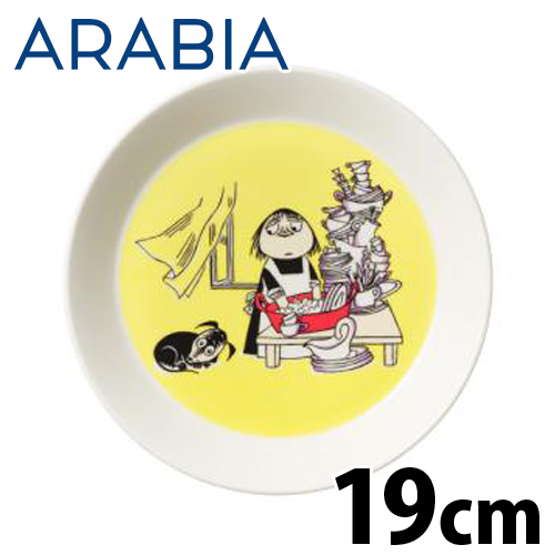 ARABIA アラビア Moomin ムーミン プレート ミーサ 19cm Misabel: