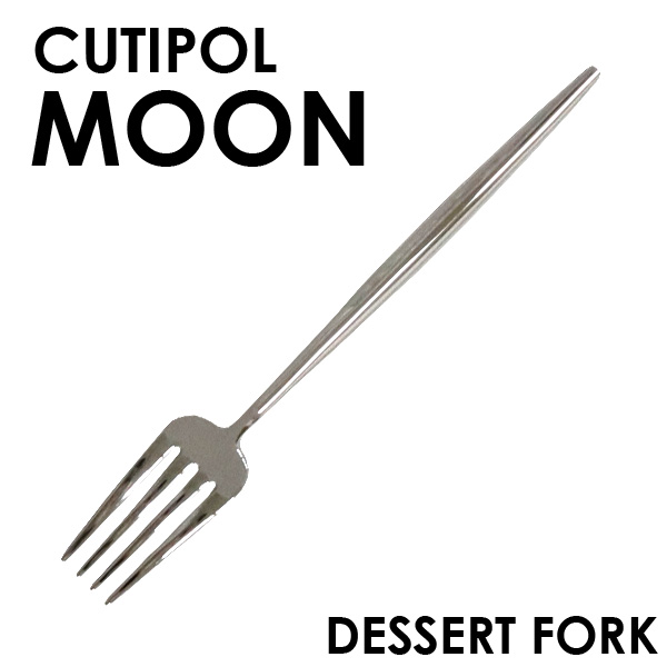 Cutipol クチポール MOON Mirror ムーン ミラー Dessert fork デザートフォーク: