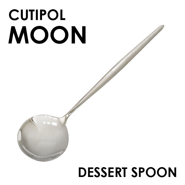 Cutipol クチポール MOON Mirror ムーン ミラー Dessert spoon デザートスプーン: