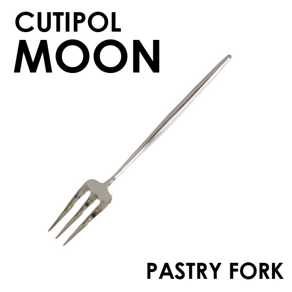 Cutipol クチポール MOON Mirror ムーン ミラー Pastry fork ペストリーフォーク: