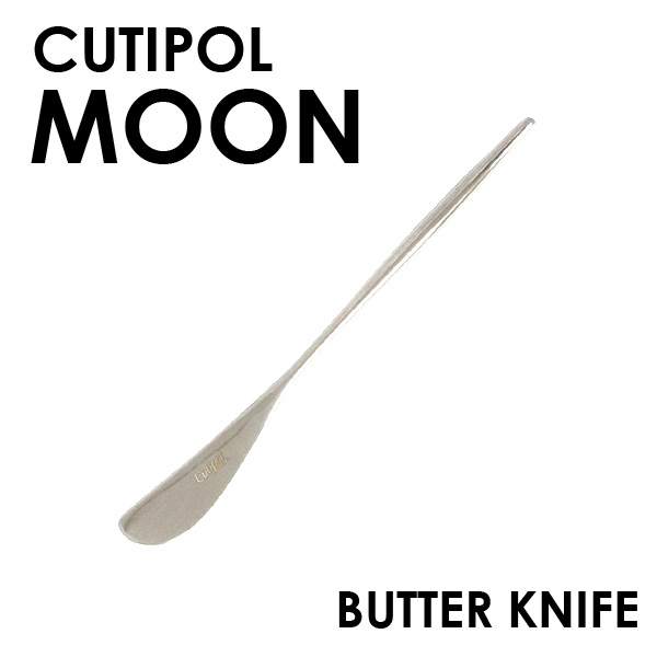 Cutipol クチポール MOON Mirror ムーン ミラー Butter knife バターナイフ: