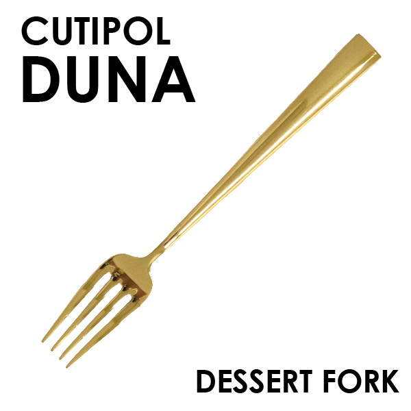 Cutipol クチポール DUNA Mirror Gold デュナ ミラー ゴールド Dessert fork デザートフォーク: