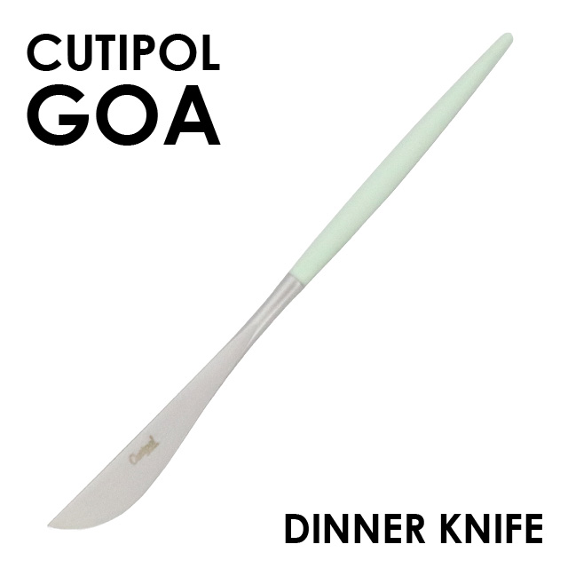 Cutipol クチポール GOA Celadon ゴア セラドン Dinner knife ディナーナイフ: