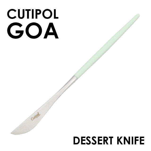 Cutipol クチポール GOA Celadon ゴア セラドン Dessert knife デザートナイフ: