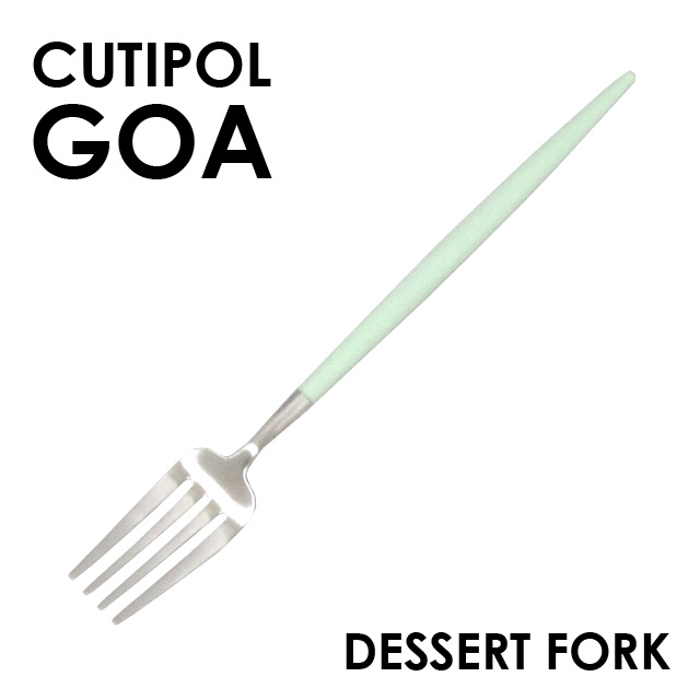 Cutipol クチポール GOA Celadon ゴア セラドン Dessert fork デザートフォーク: