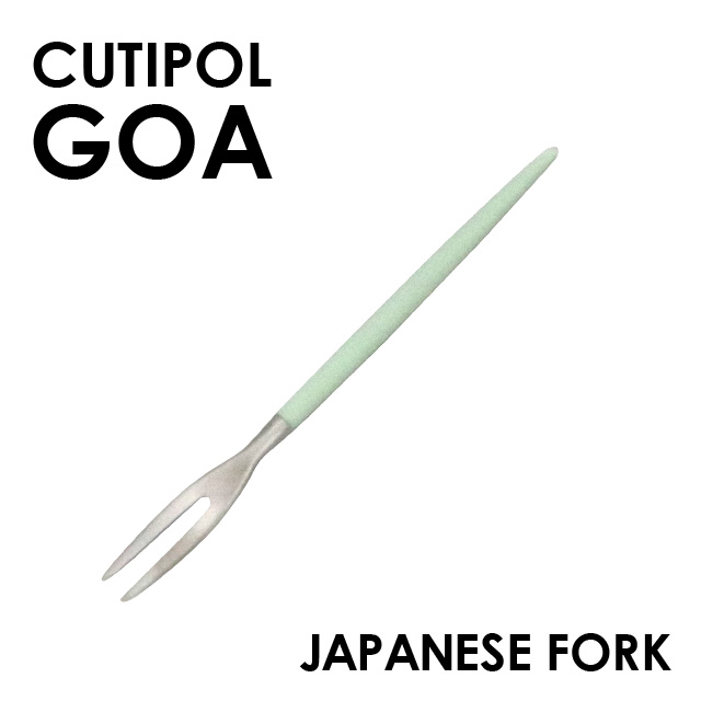 Cutipol クチポール GOA Celadon ゴア セラドン Japanese fork ジャパニーズフォーク: