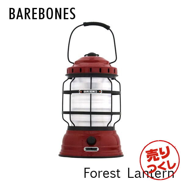 【売りつくし】Barebones Living ベアボーンズ リビング Forest Lantern フォレストランタン LED 2.0 Red レッド: