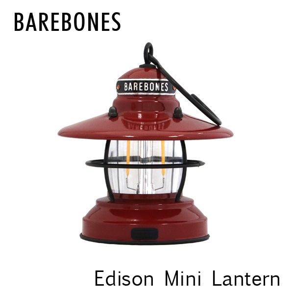 Barebones Living ベアボーンズ リビング Edison Mini Lantern ミニエジソンランタン LED Red レッド: