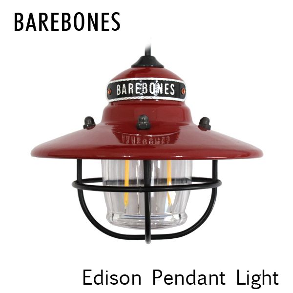 Barebones Living ベアボーンズ リビング Edison Pendant Light エジソンペンダントライト LED Red レッド: