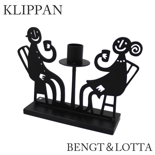 KLIPPAN クリッパン BENGT＆LOTTA ベングト＆ロッタ キャンドルホルダー Fika Black: