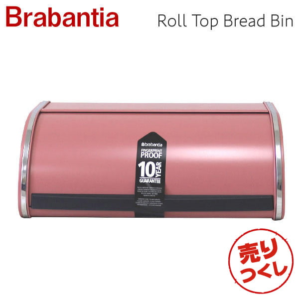 【売りつくし】Brabantia ブラバンシア ロールトップ ブレッドビン テラコッタピンク Roll Top Bread Bin Terracotta Pink 304781: