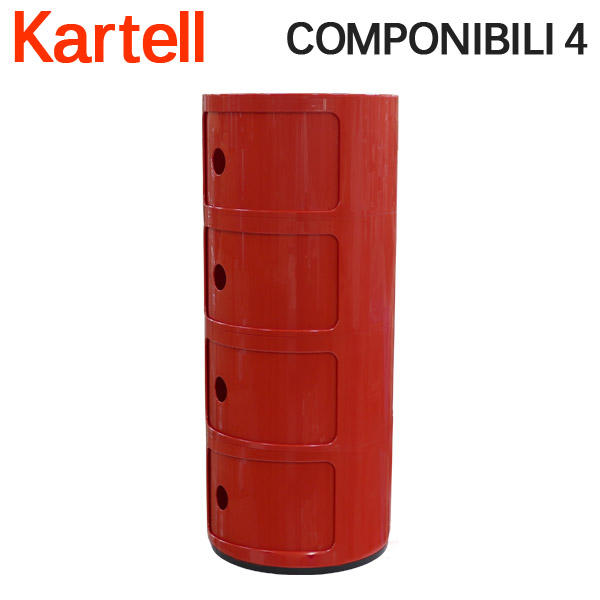 Kartell カルテル チェスト コンポニビリ4 COMPONIBILI 4 4985 レッド RED:
