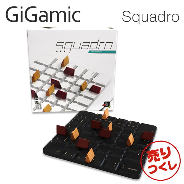 【売りつくし】Gigamic ギガミック SQUADRO スクアドロ GCSQ: