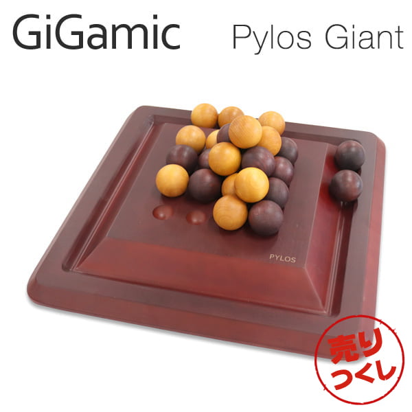 【売りつくし】Gigamic ギガミック PYLOS Giant ピロス･ジャイアント GXPY: